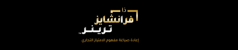 دعوتك الشخصية لحضور ندوتنا الرقمية