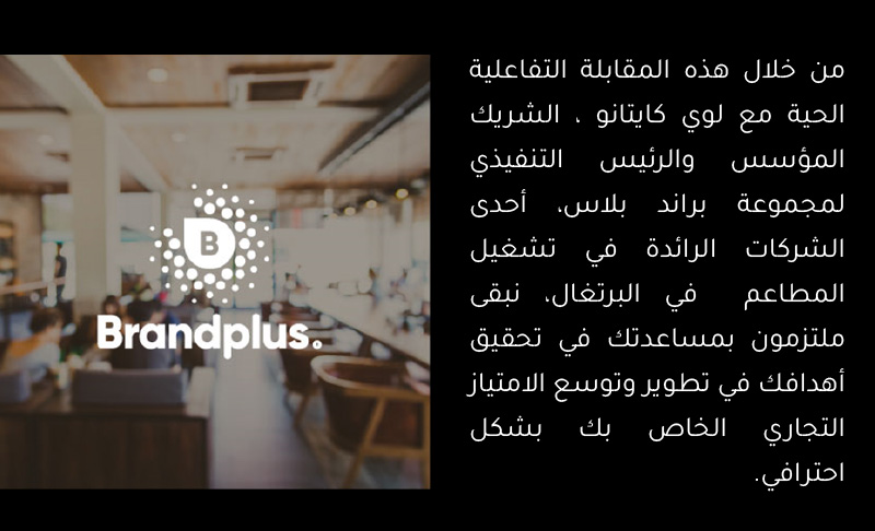 دعوتك الشخصية لحضور ندوتنا الرقمية